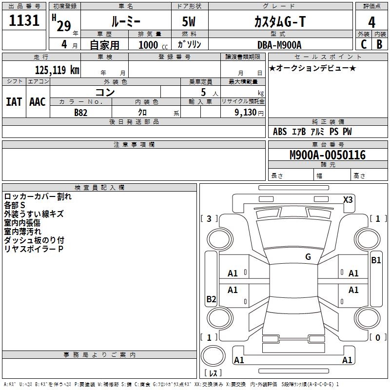 TOYOTA ROOMY