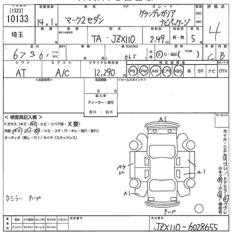 TOYOTA MARK II