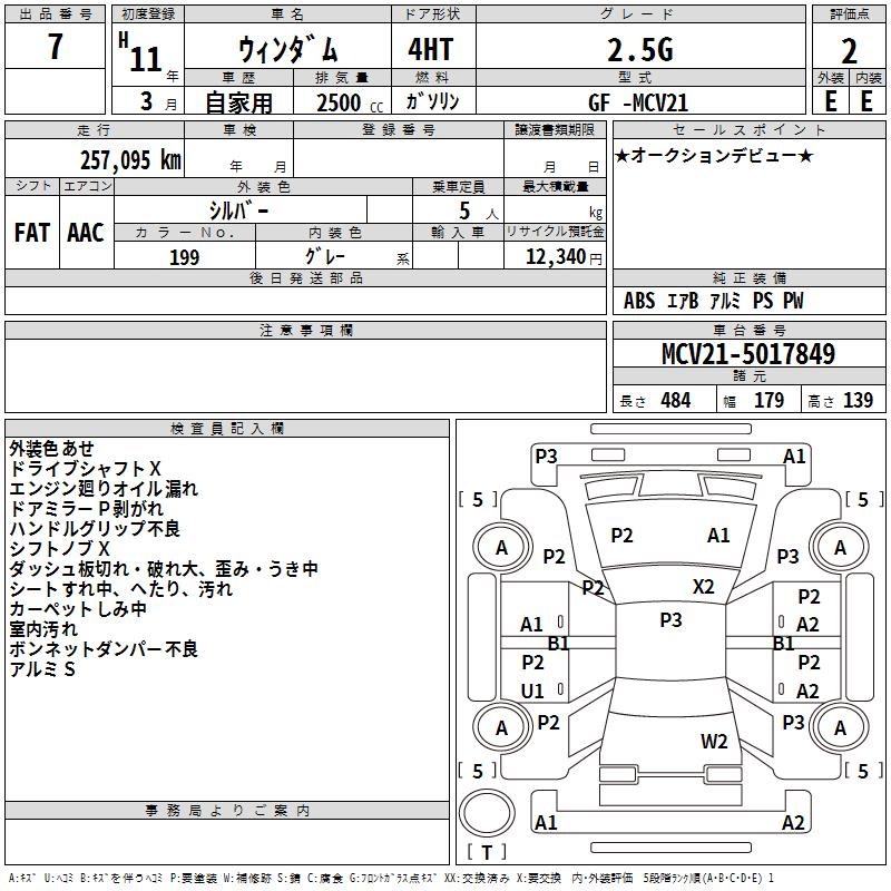 TOYOTA WINDOM