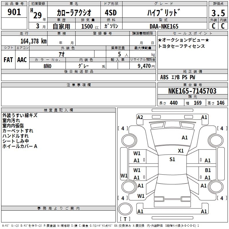 TOYOTA COROLLA AXIO