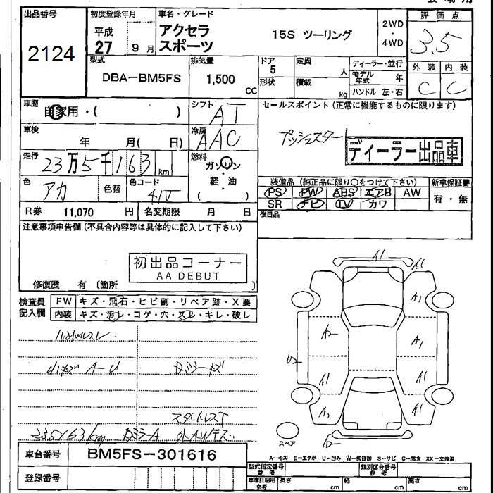 MAZDA AXELA