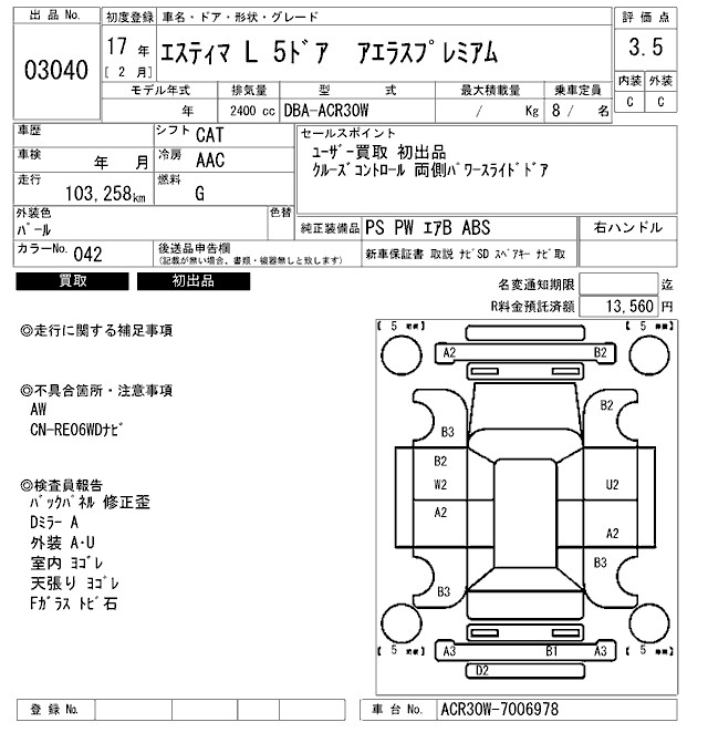 TOYOTA ESTIMA