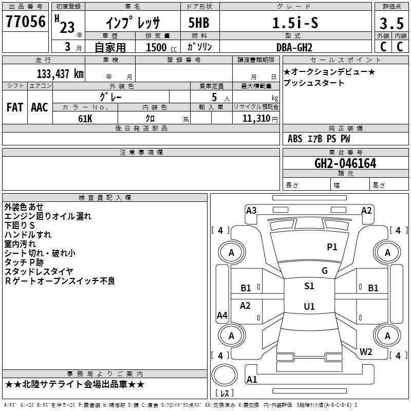 SUBARU IMPREZA