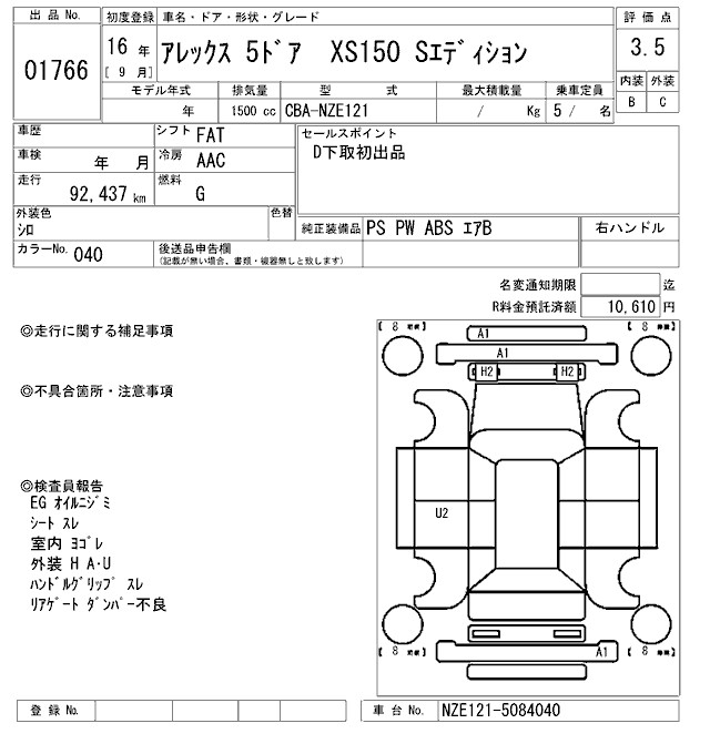 TOYOTA ALLEX