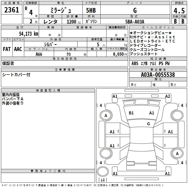 MITSUBISHI MIRAGE