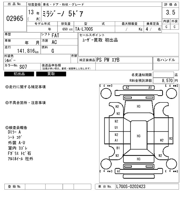 DAIHATSU MIRA GINO