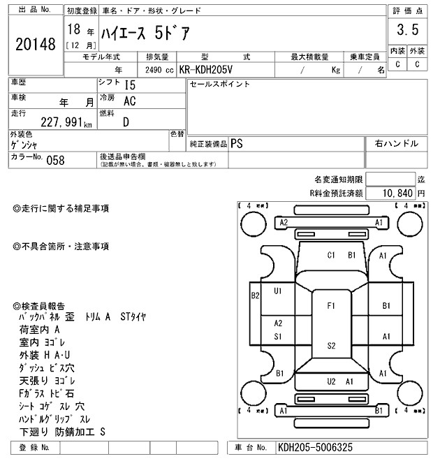 TOYOTA REGIUS ACE