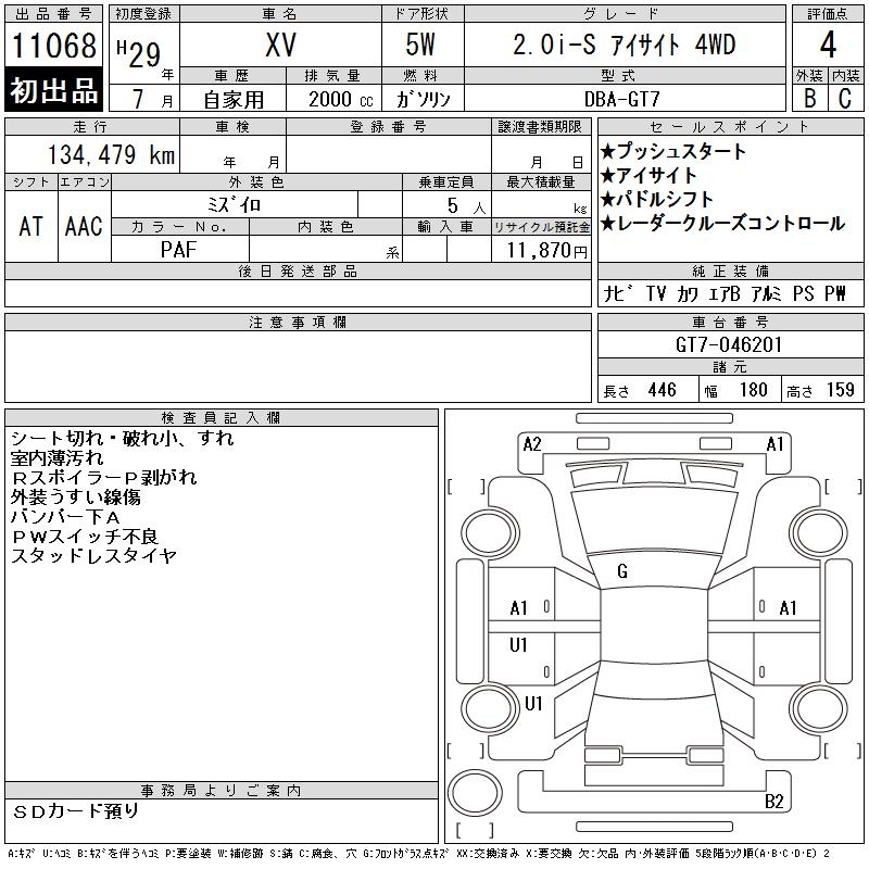SUBARU XV