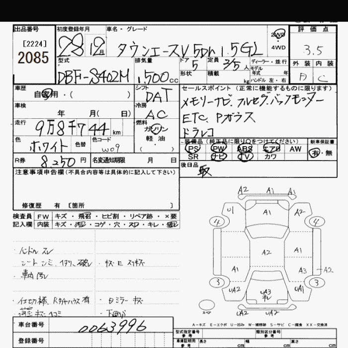 TOYOTA LITE ACE