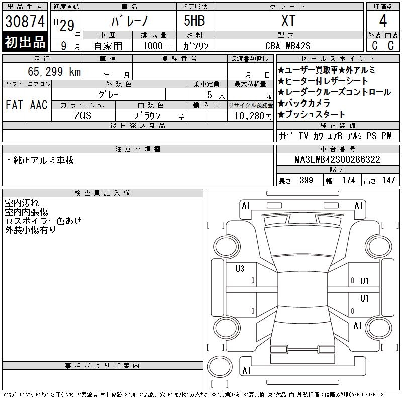 SUZUKI BALENO