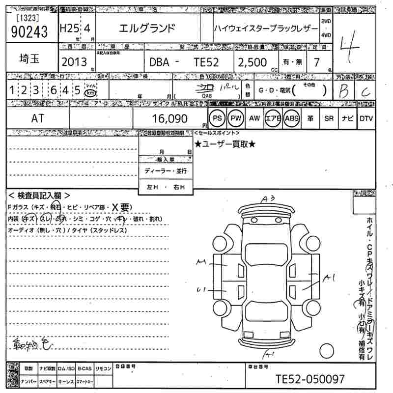 NISSAN ELGRAND