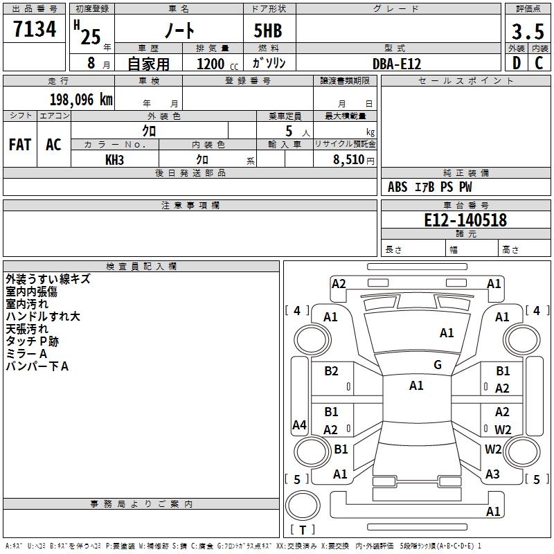 NISSAN NOTE
