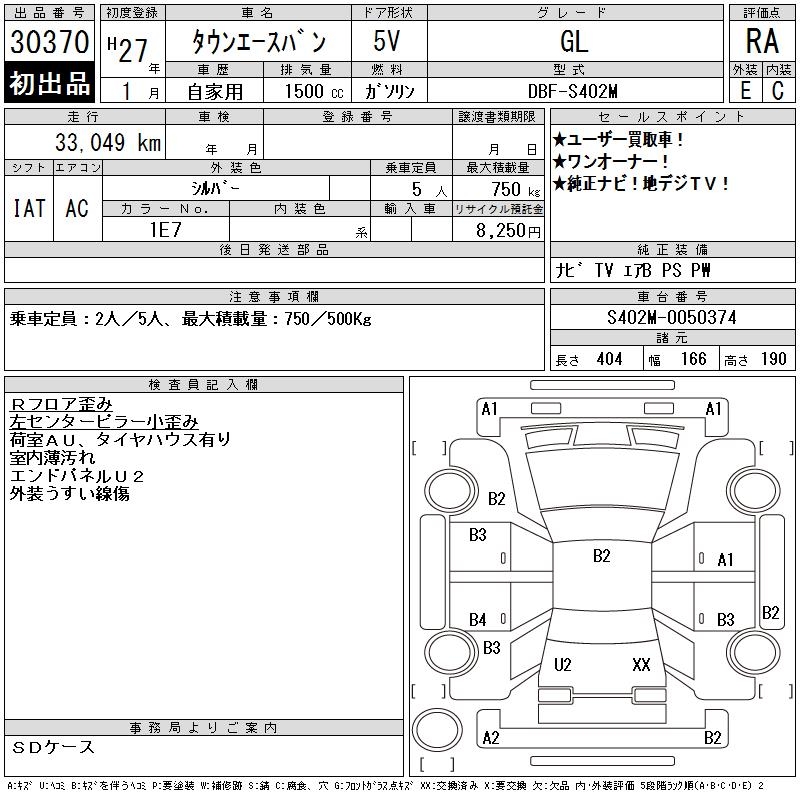 TOYOTA LITE ACE