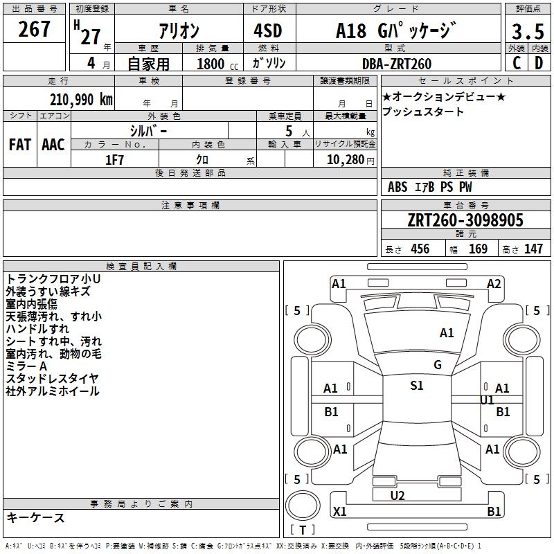 TOYOTA ALLION
