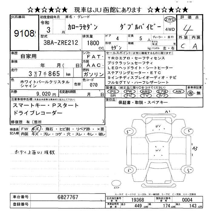TOYOTA COROLLA