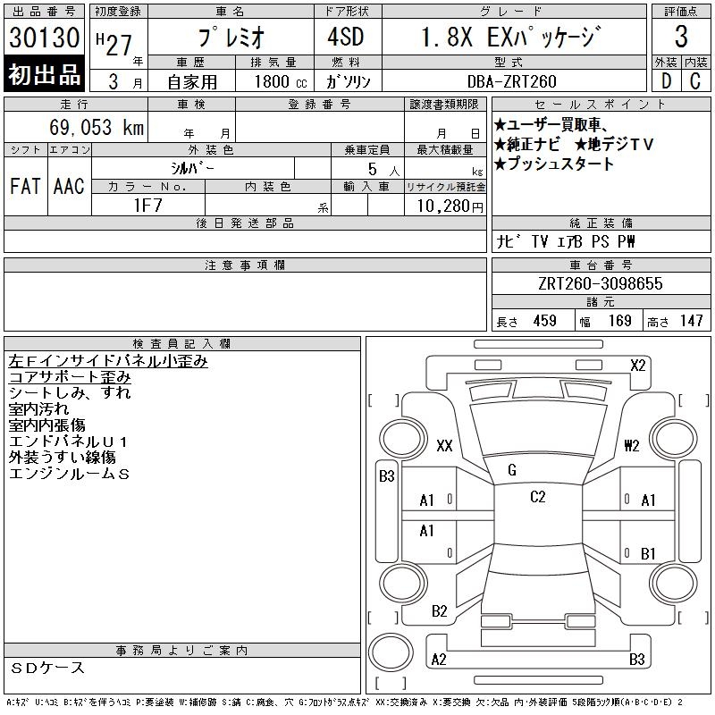 TOYOTA PREMIO