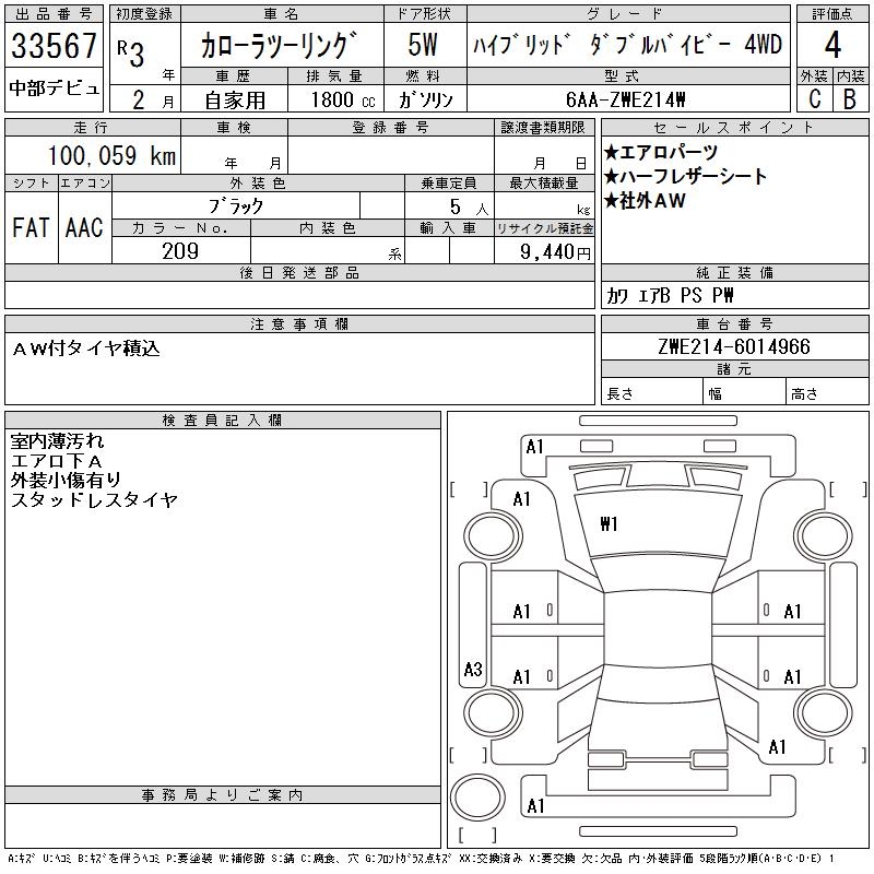 TOYOTA COROLLA