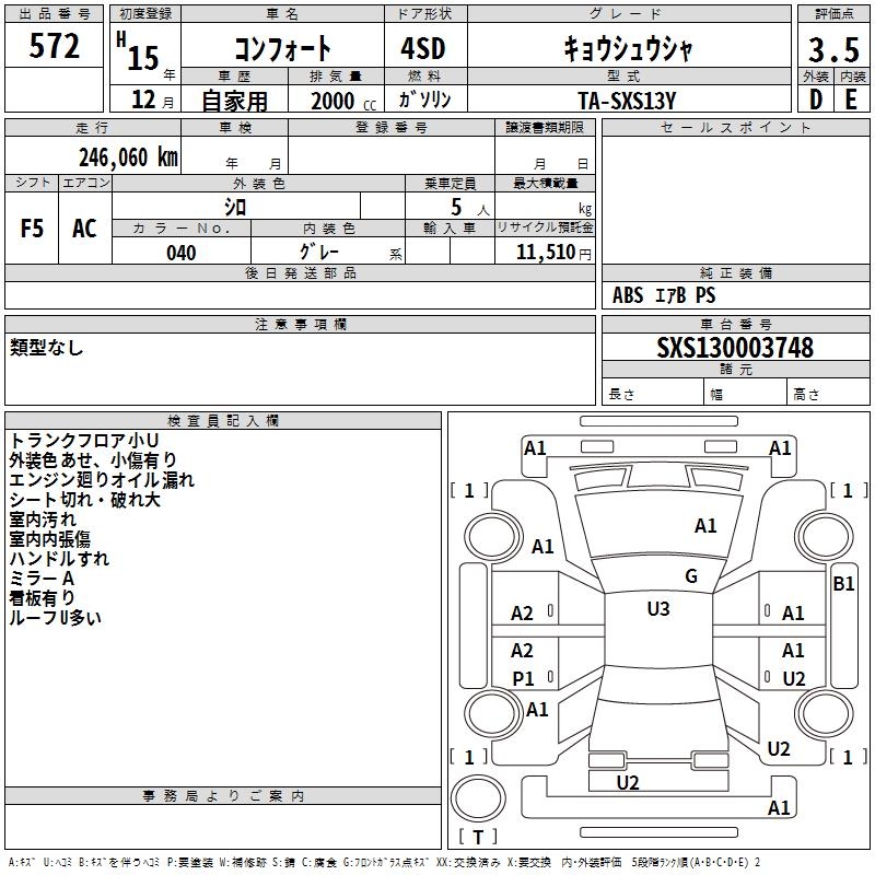 TOYOTA COMFORT