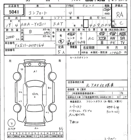 TOYOTA COMFORT