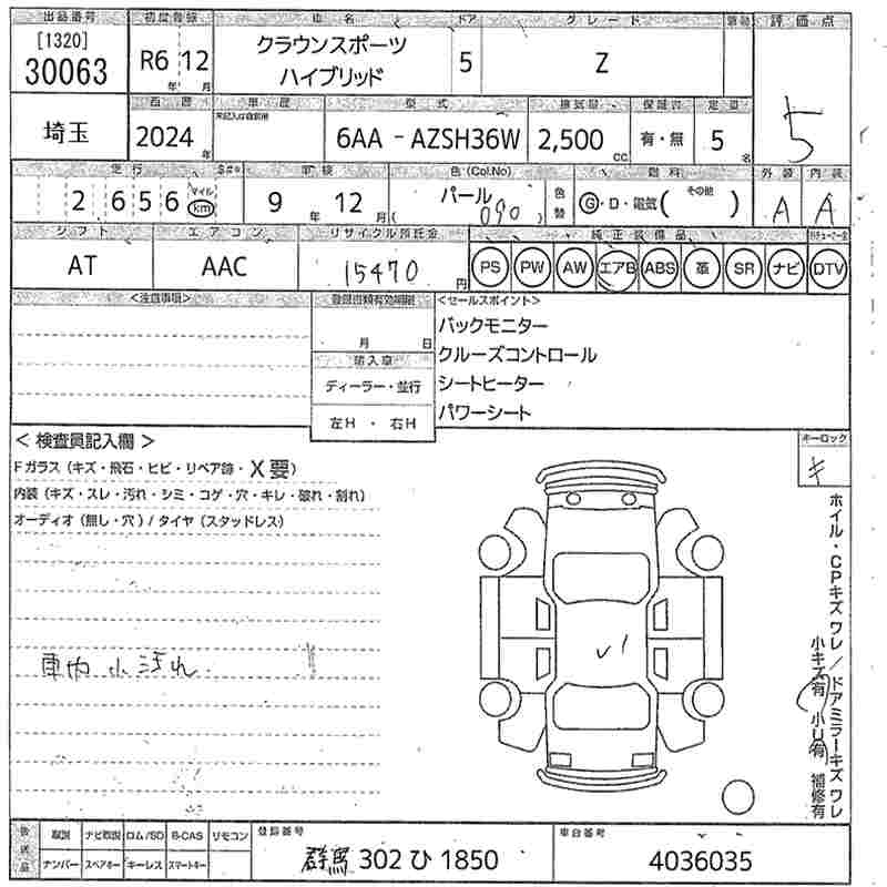 TOYOTA CROWN