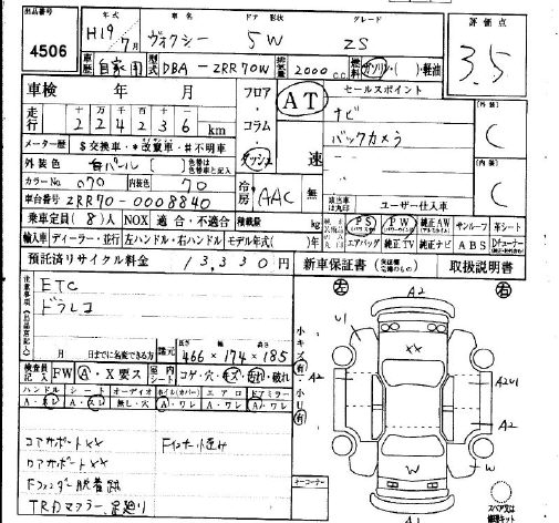 TOYOTA VOXY