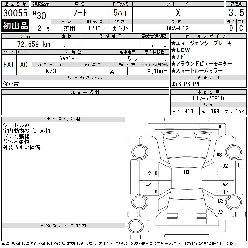 NISSAN NOTE