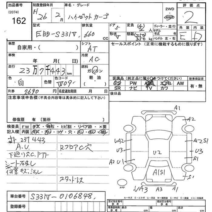 DAIHATSU HIJET