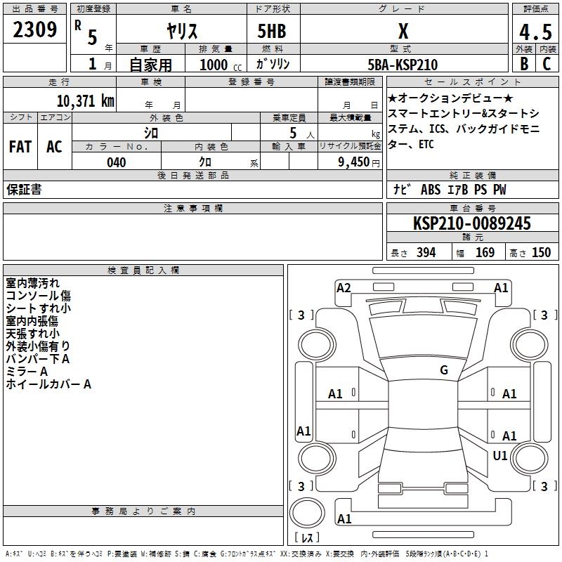 TOYOTA YARIS