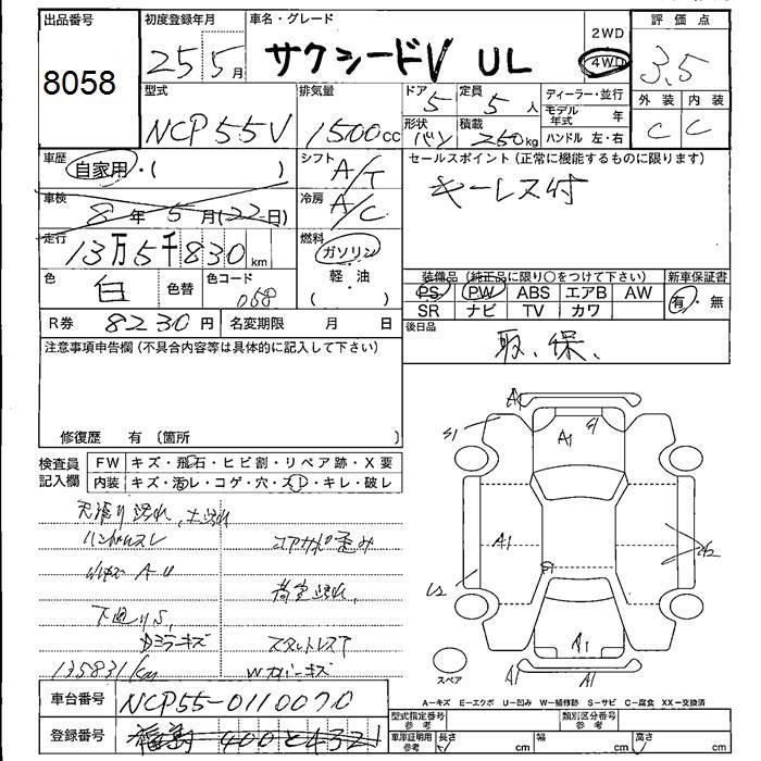 TOYOTA PROBOX