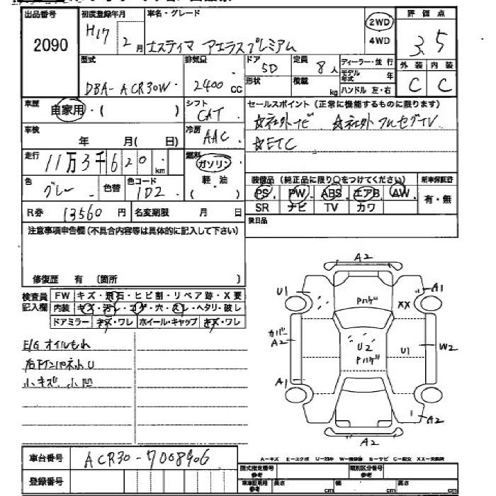 TOYOTA ESTIMA