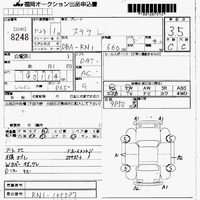 SUBARU STELLA
