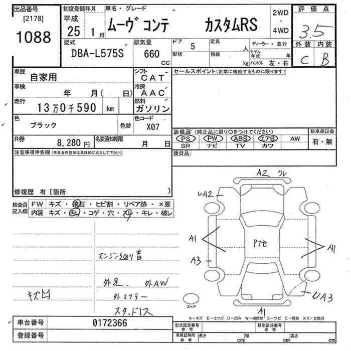 DAIHATSU MOVE CONTE