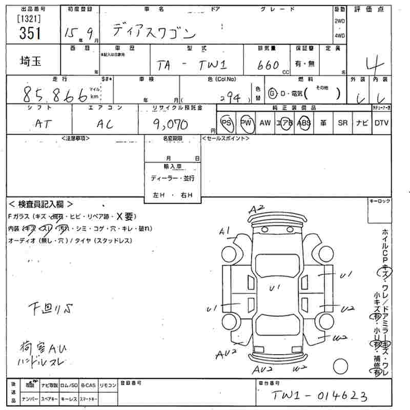 SUBARU SAMBAR