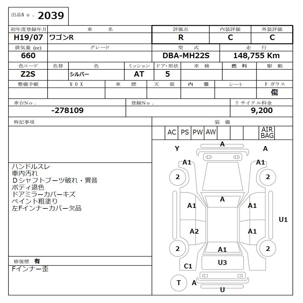 SUZUKI WAGON R