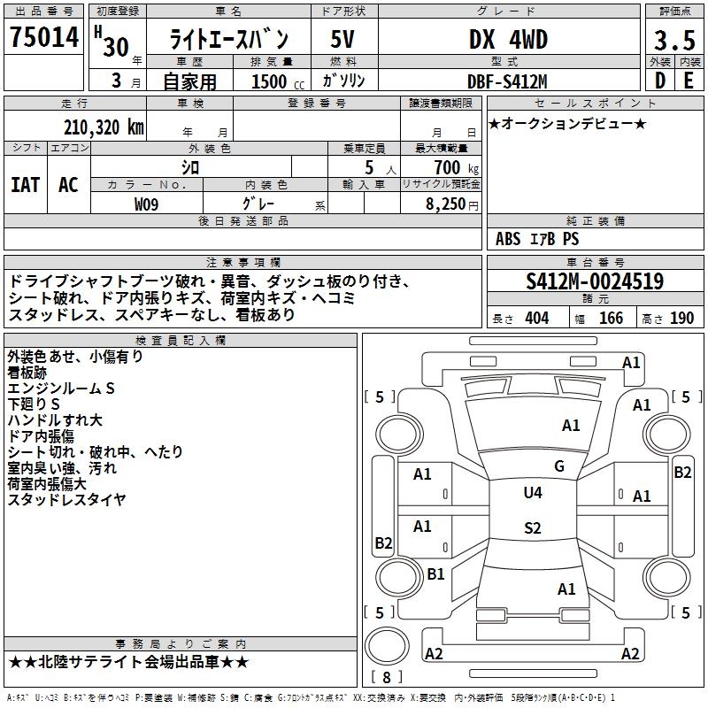 TOYOTA LITE ACE