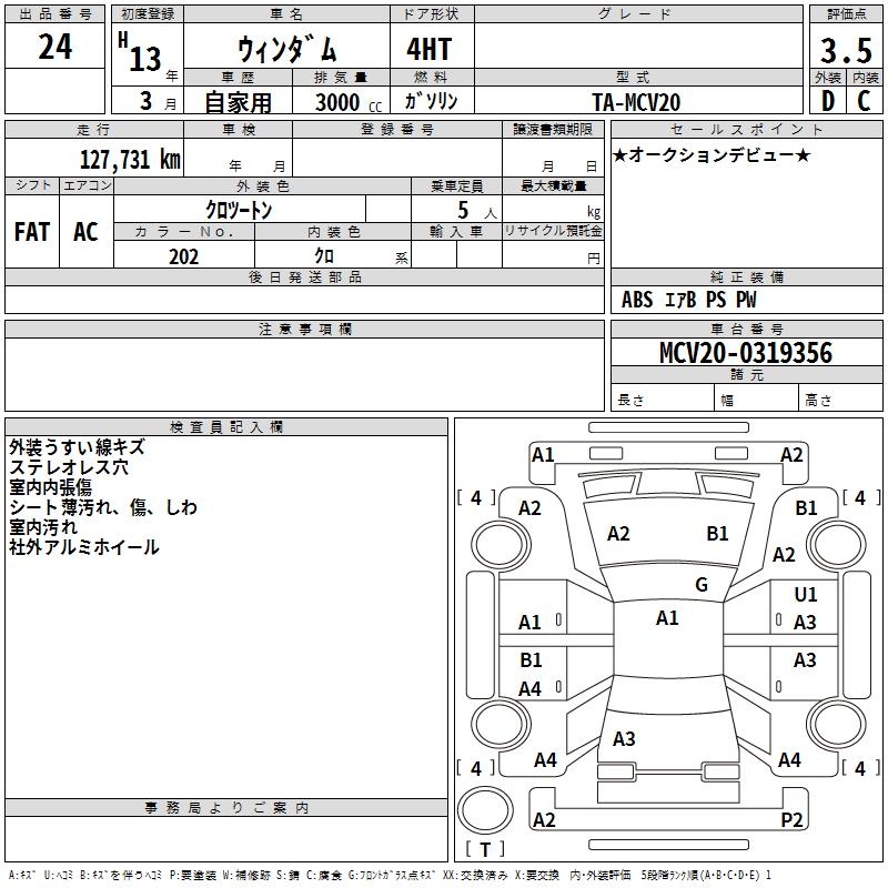 TOYOTA WINDOM