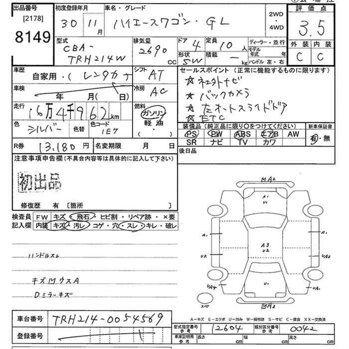 TOYOTA HIACE