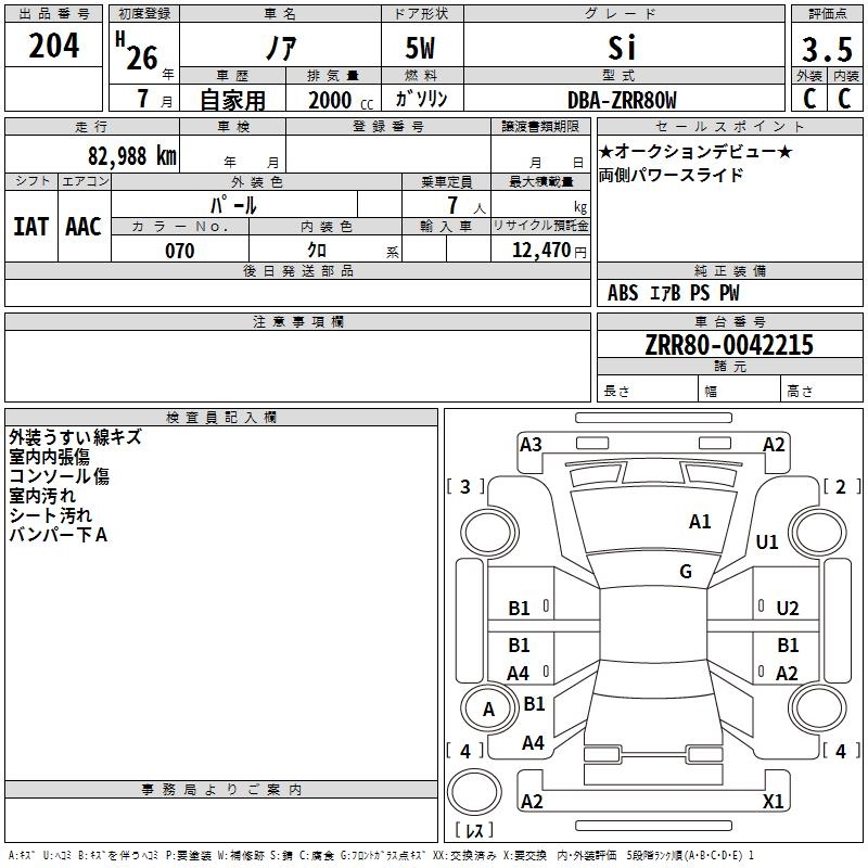 TOYOTA NOAH