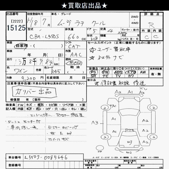DAIHATSU MOVE LATTE