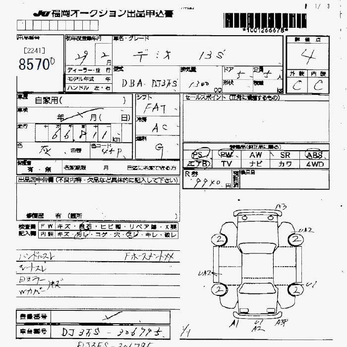 MAZDA DEMIO