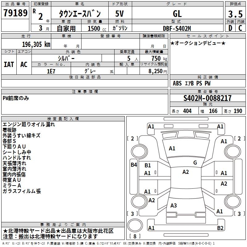 TOYOTA LITE ACE