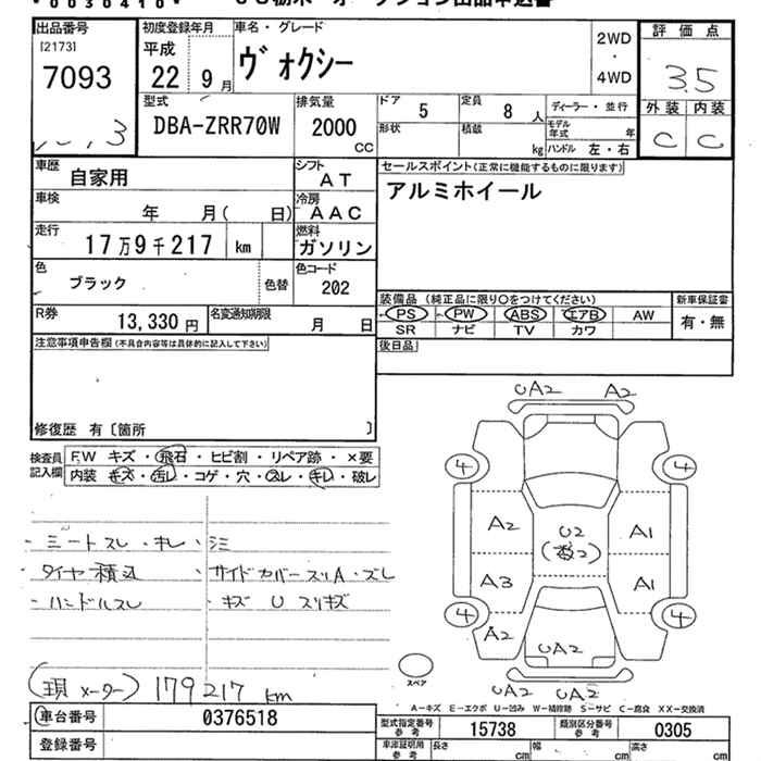 TOYOTA VOXY
