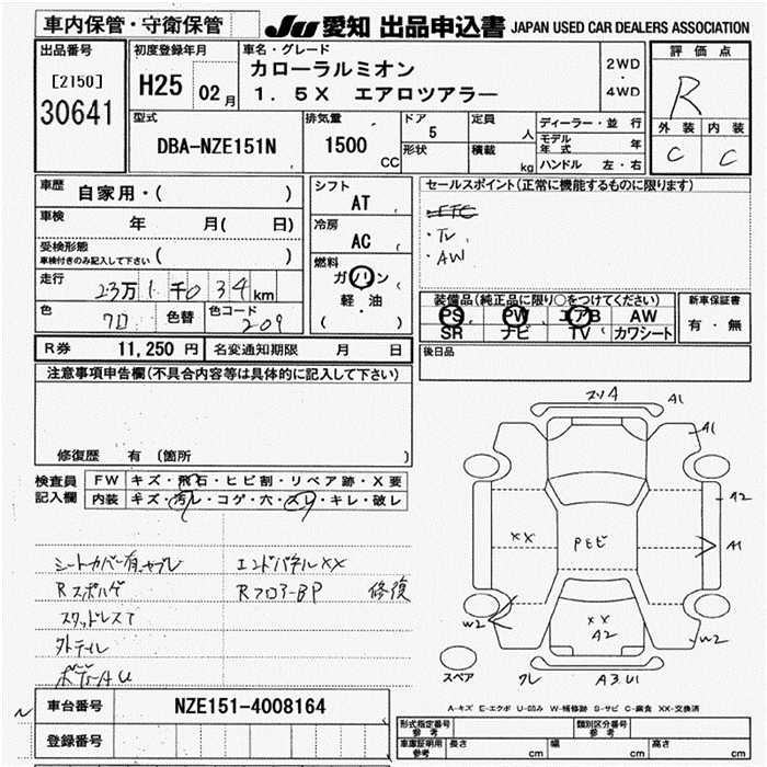TOYOTA COROLLA RUMION