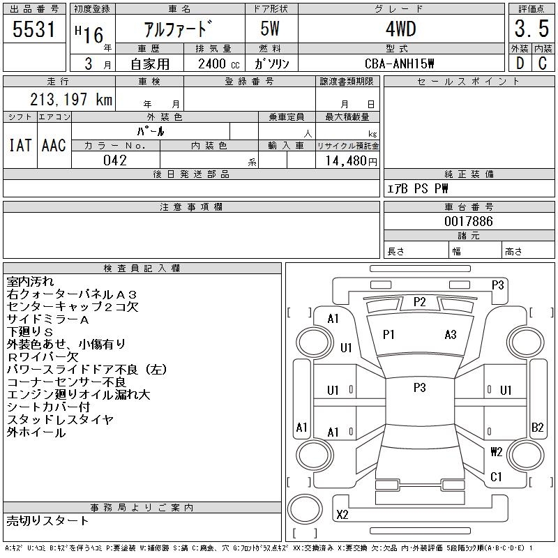 TOYOTA ALPHARD