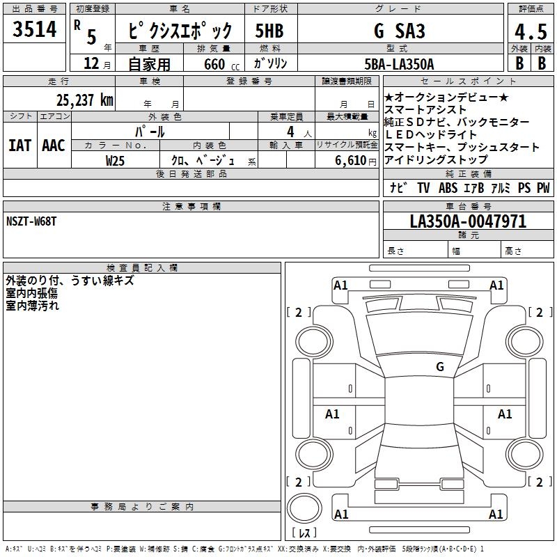 TOYOTA PIXIS EPOCH