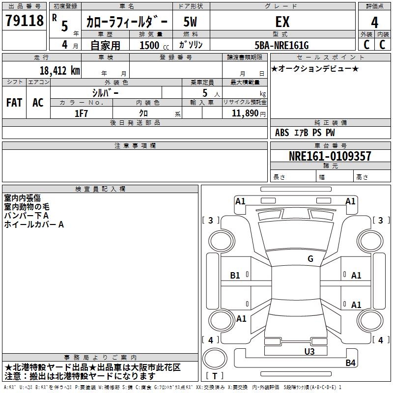 TOYOTA COROLLA FIELDER