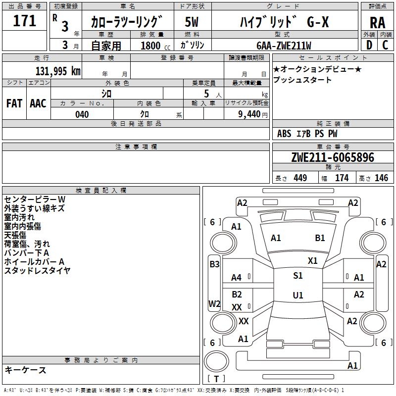 TOYOTA COROLLA
