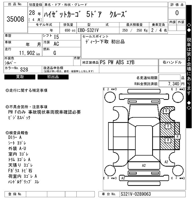 DAIHATSU HIJET