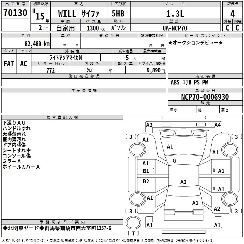 TOYOTA WILL CYPHA