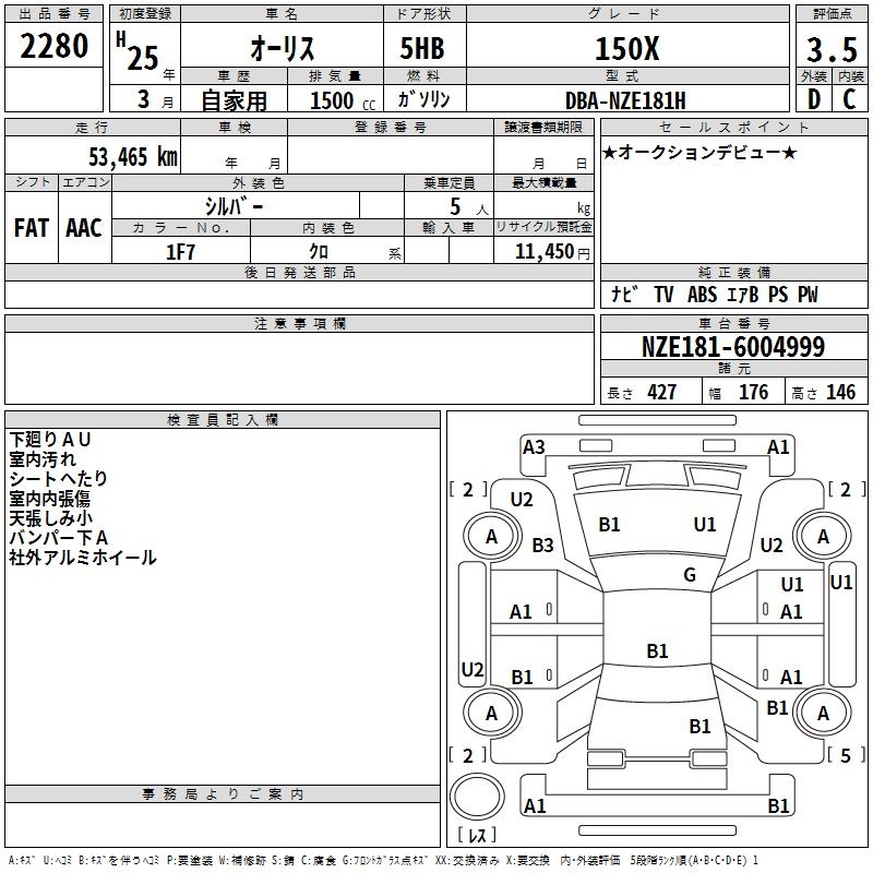 TOYOTA AURIS